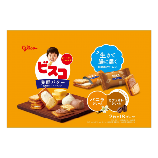 ビスコ大袋 発酵バター アソートパック 展開図